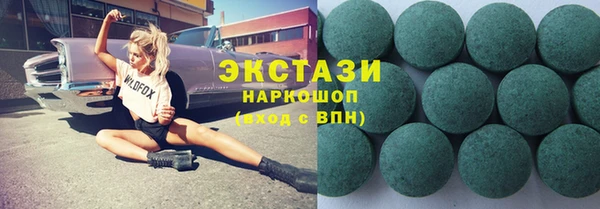 MESCALINE Бородино